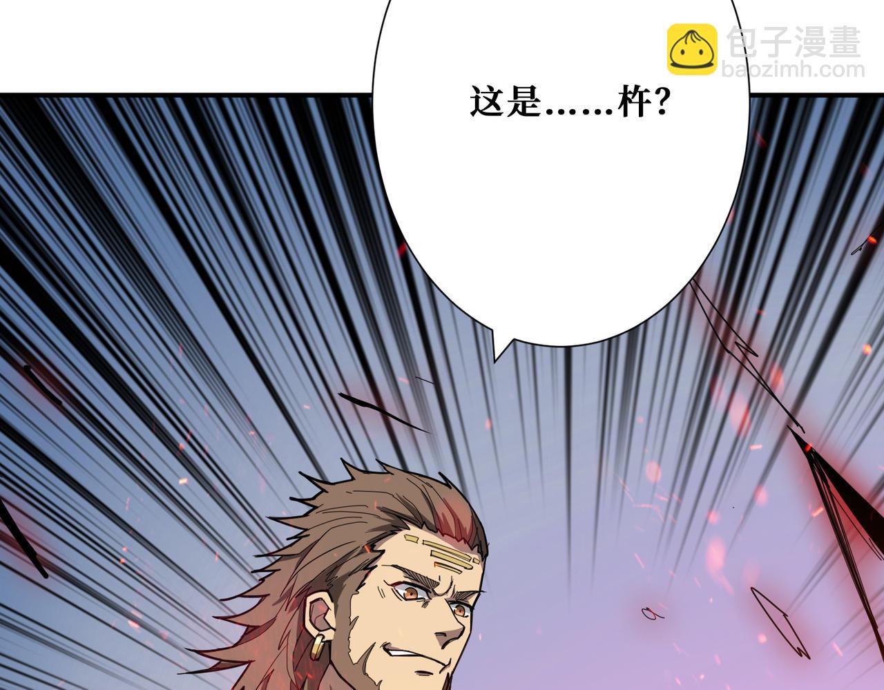 第275话 蛇神80