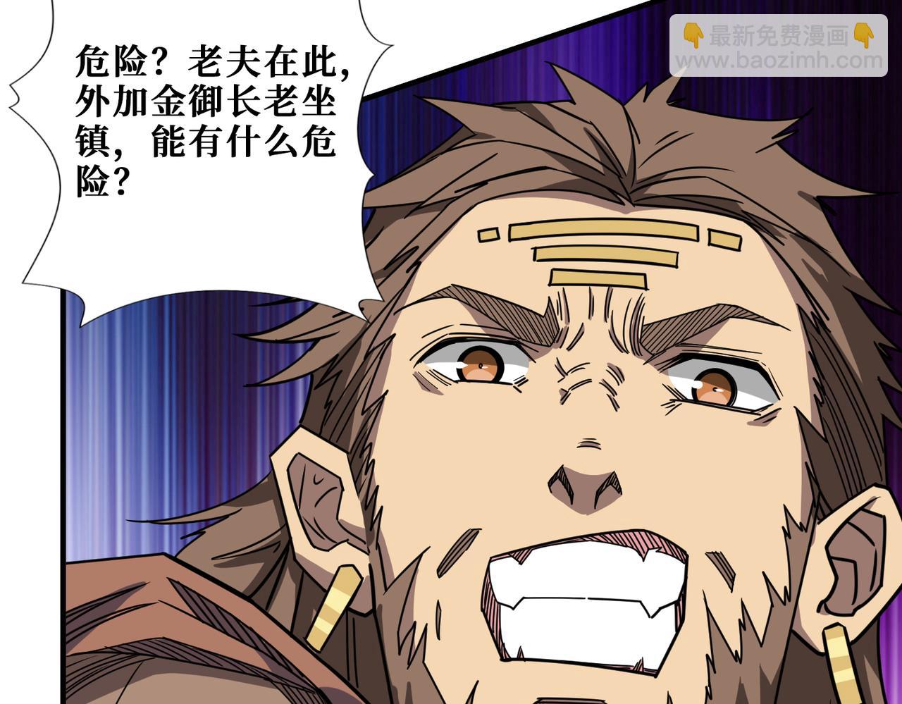 第275话 蛇神90