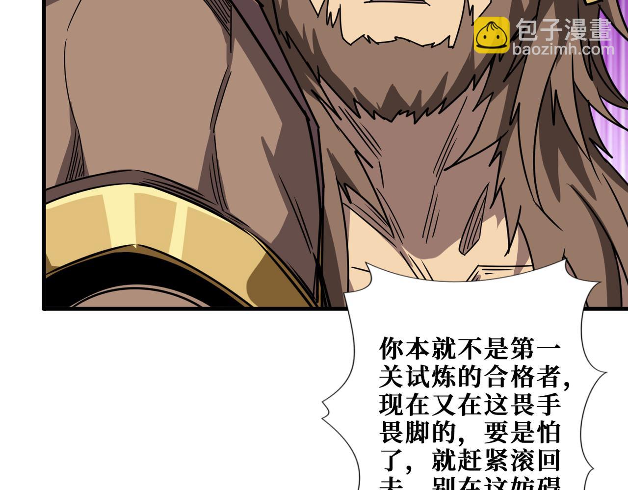 第275话 蛇神91