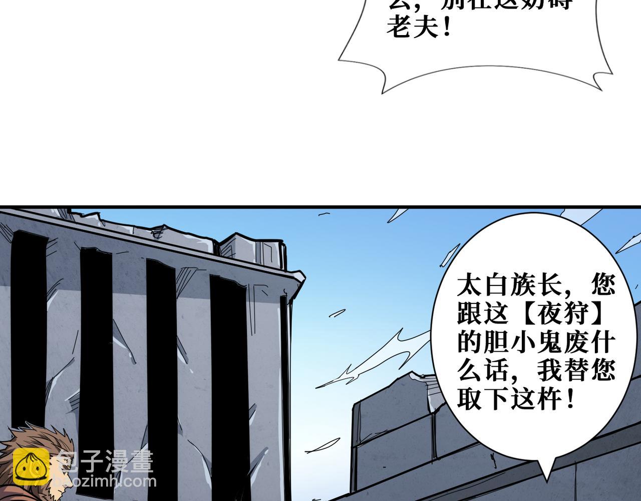 第275话 蛇神92