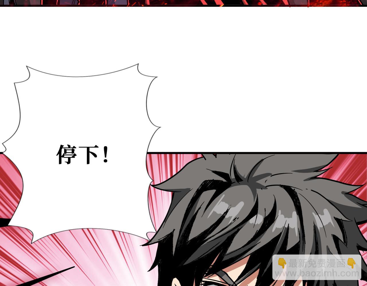 第275话 蛇神94