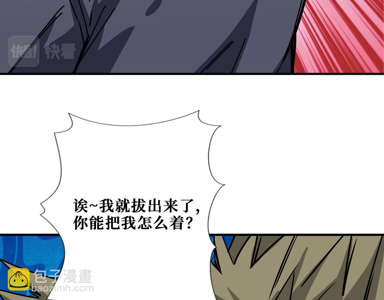 第275话 蛇神96