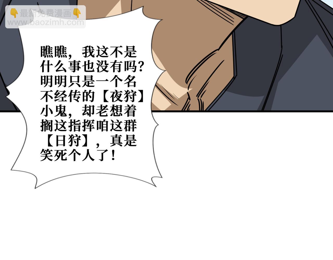 第275话 蛇神98