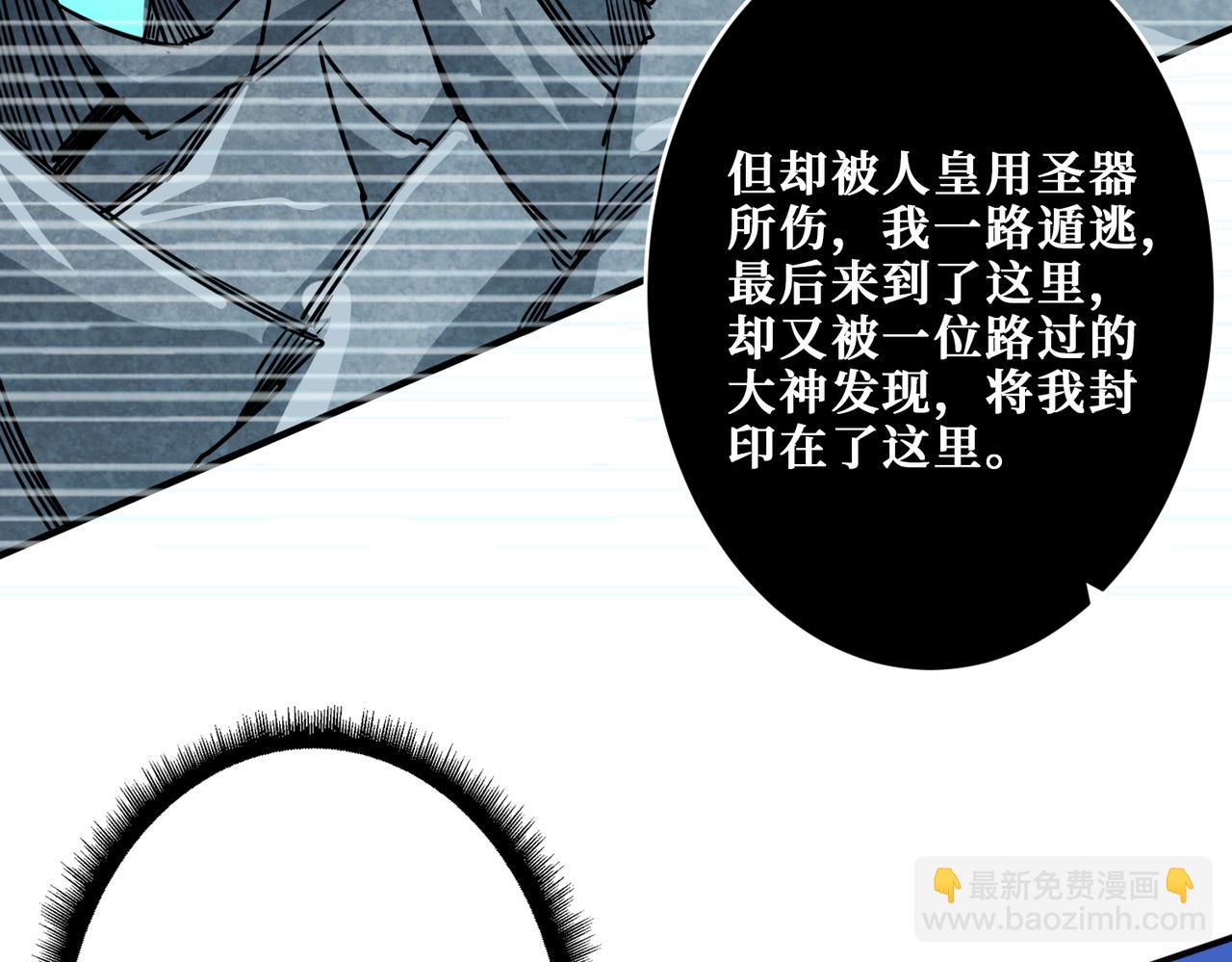 第276话 冲破封印的凶兽107