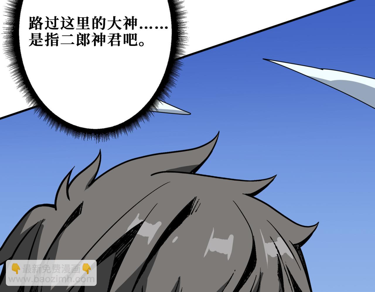 第276话 冲破封印的凶兽108