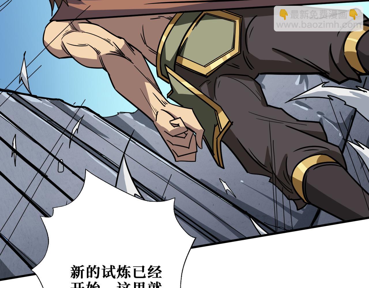 第276话 冲破封印的凶兽11