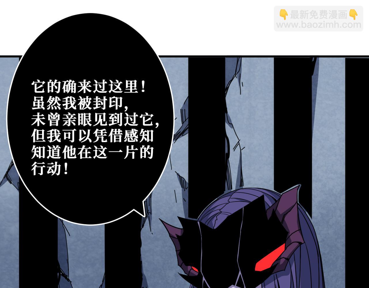 第276话 冲破封印的凶兽112