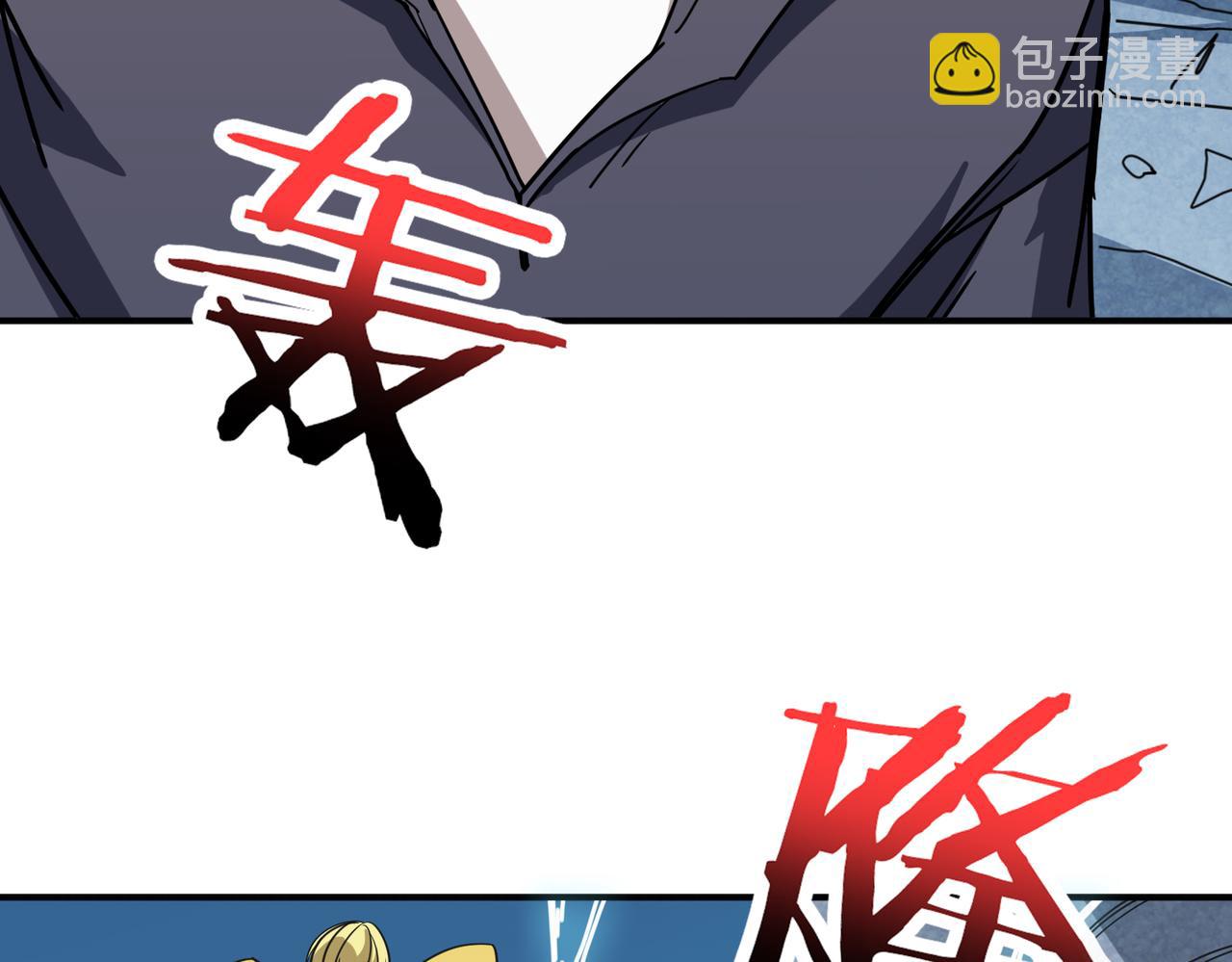 第276话 冲破封印的凶兽117