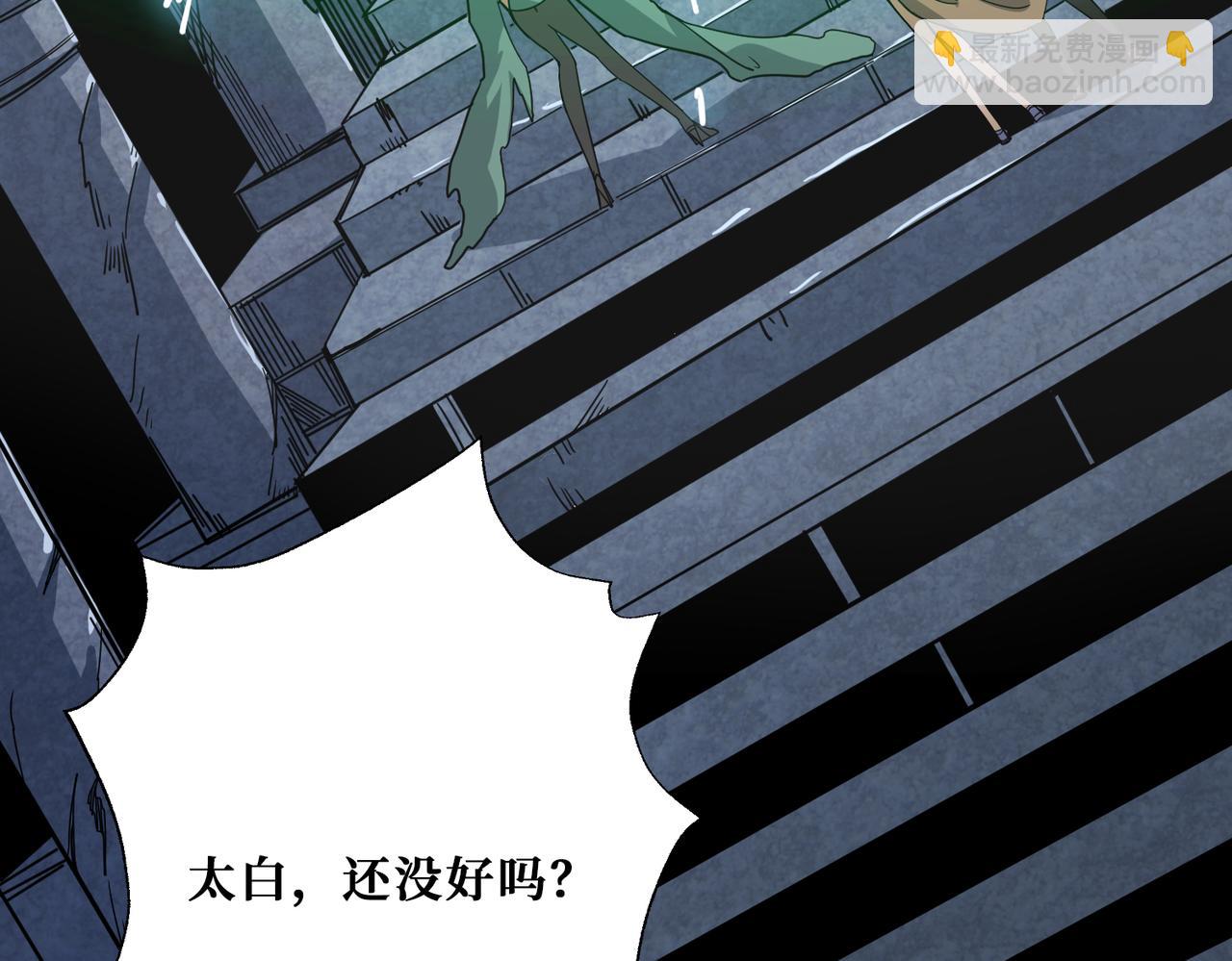 第276话 冲破封印的凶兽120