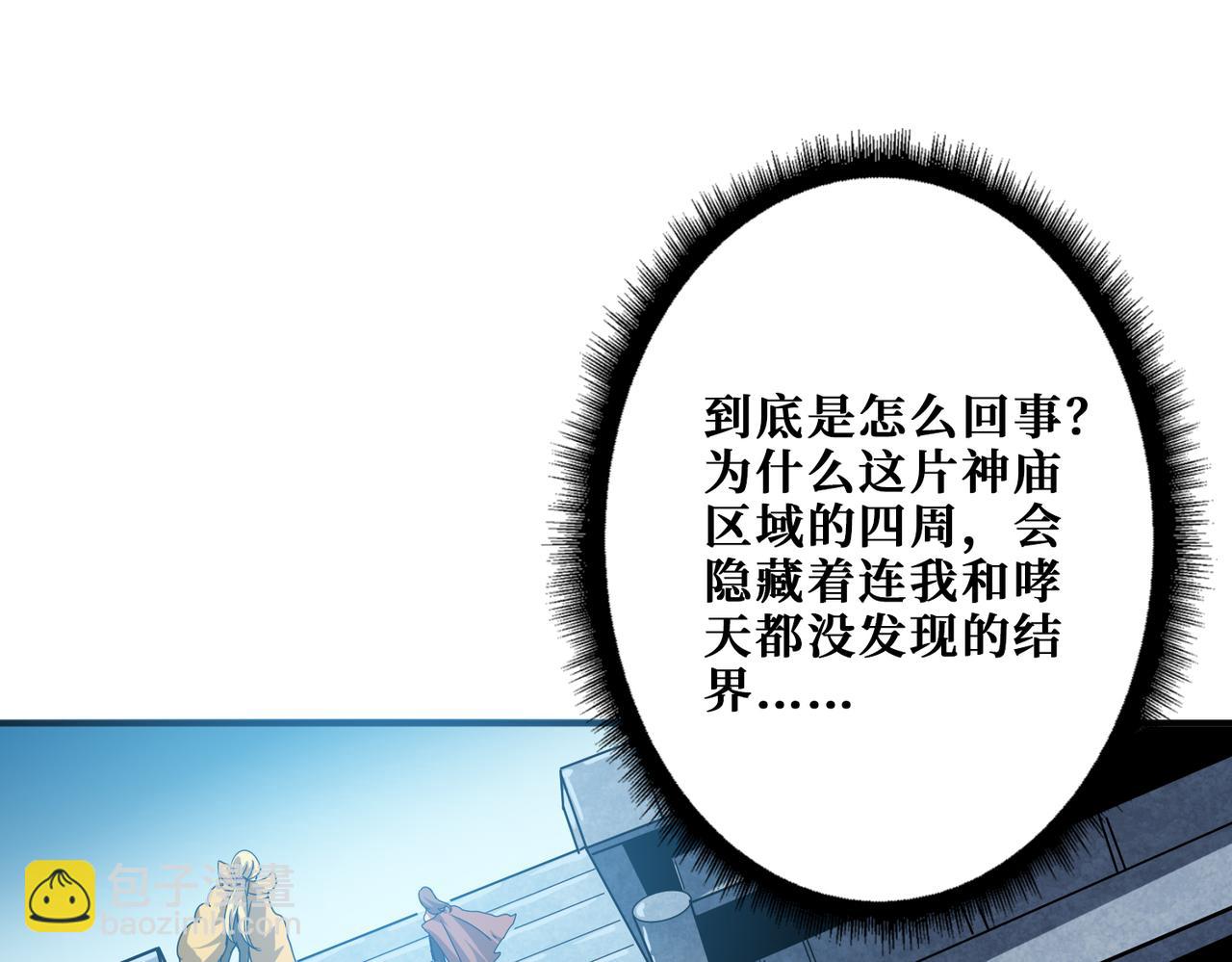 第276话 冲破封印的凶兽126