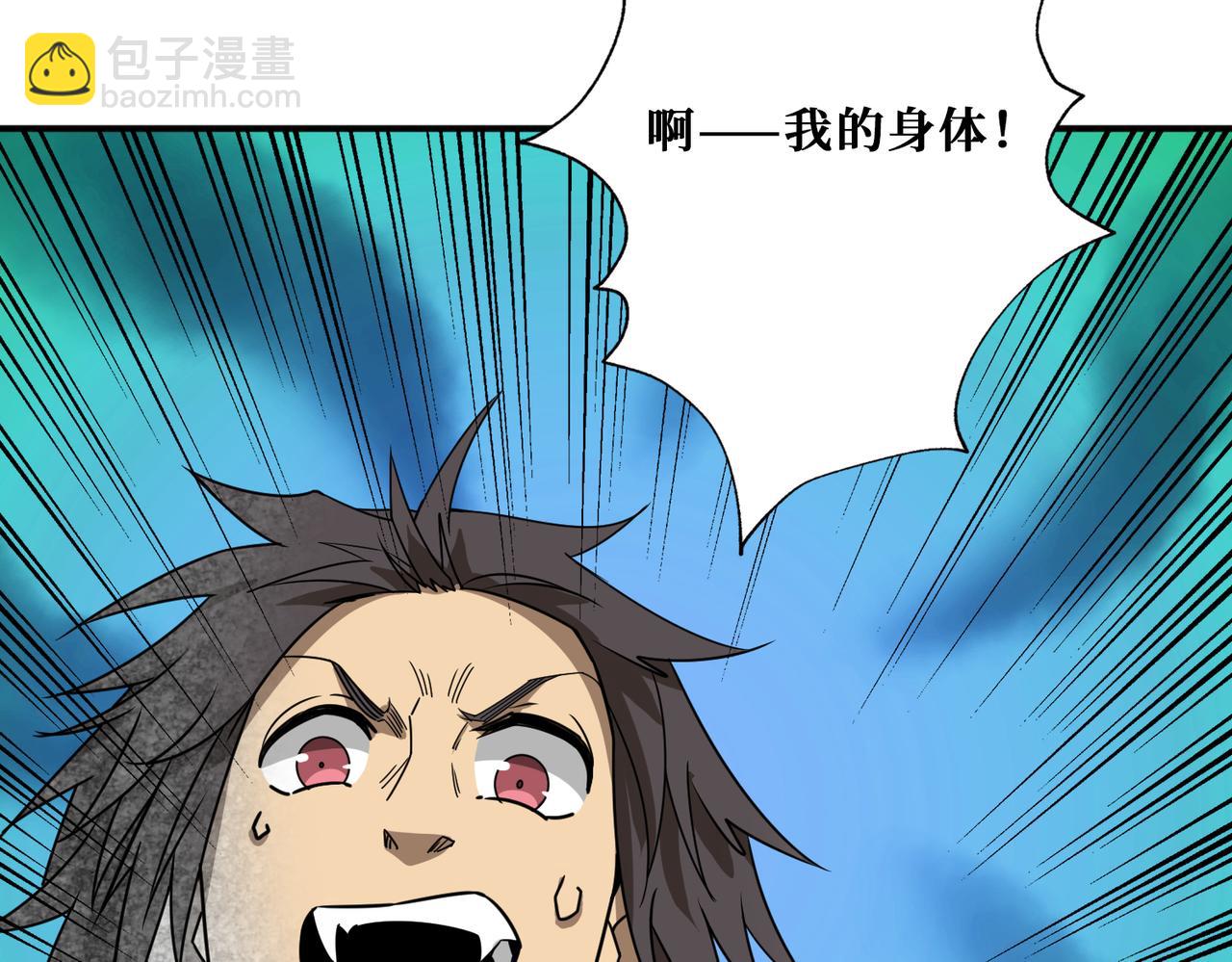 第276话 冲破封印的凶兽129