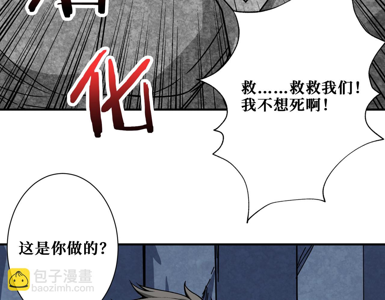 第276话 冲破封印的凶兽131