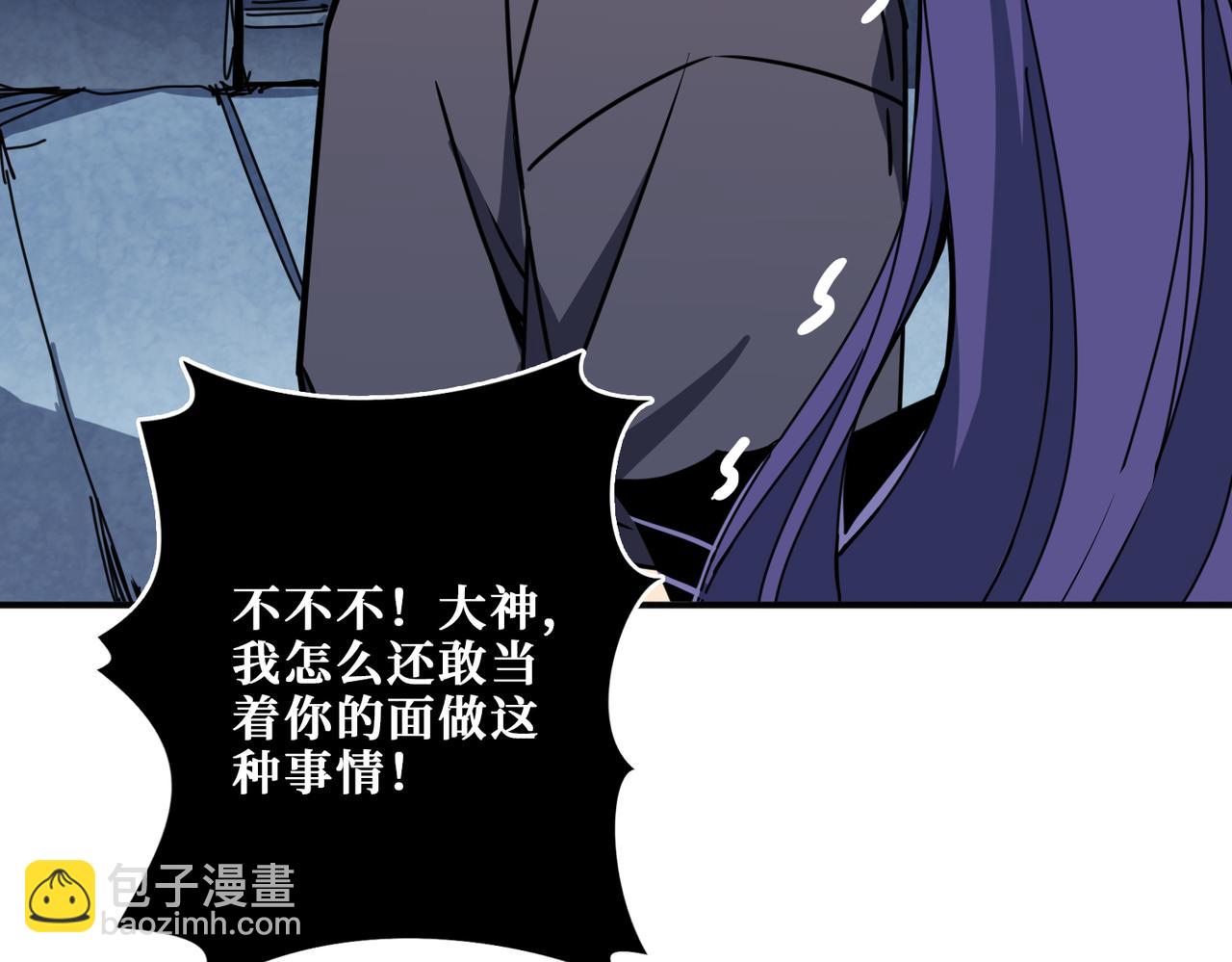 第276话 冲破封印的凶兽133