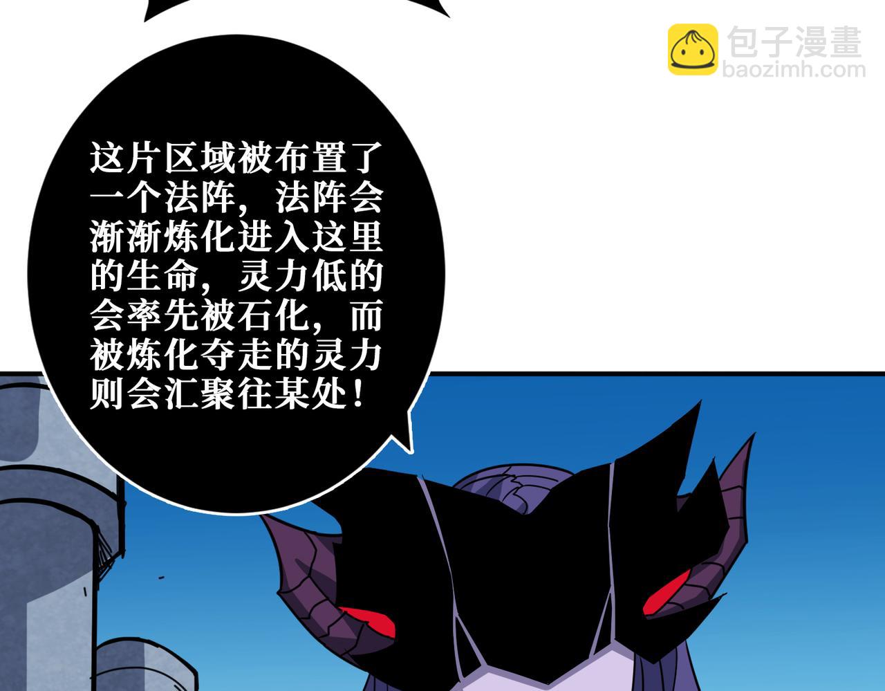 第276话 冲破封印的凶兽134