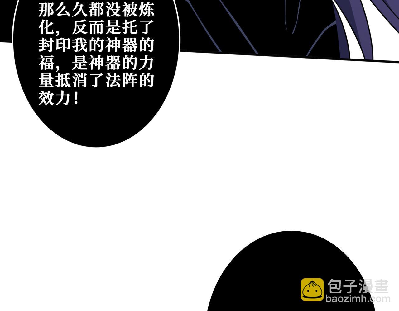 第276话 冲破封印的凶兽136