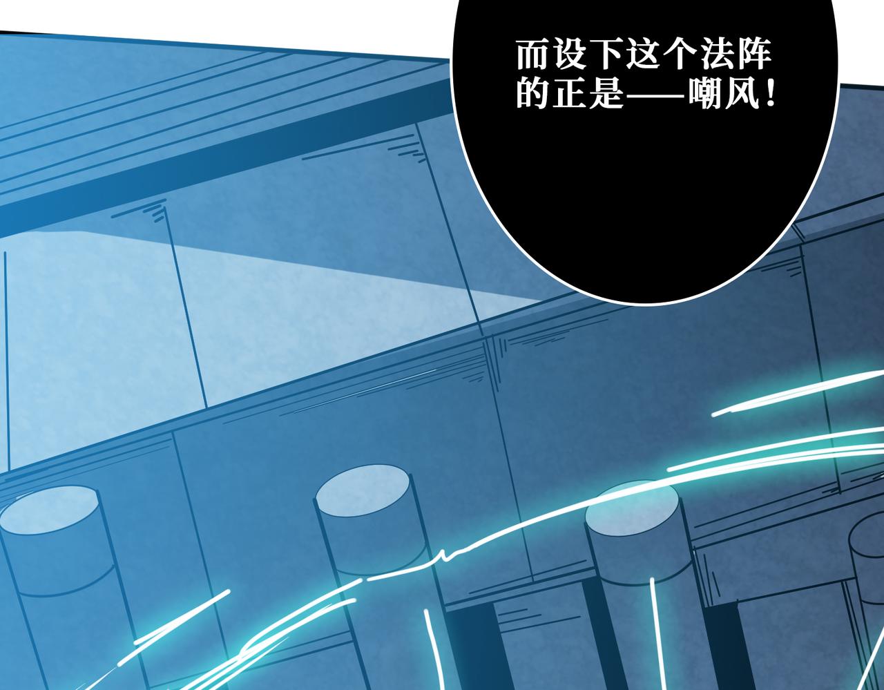 第276话 冲破封印的凶兽137