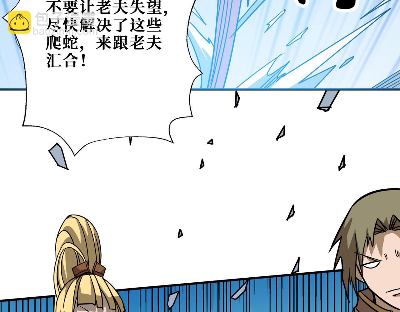 第276话 冲破封印的凶兽14
