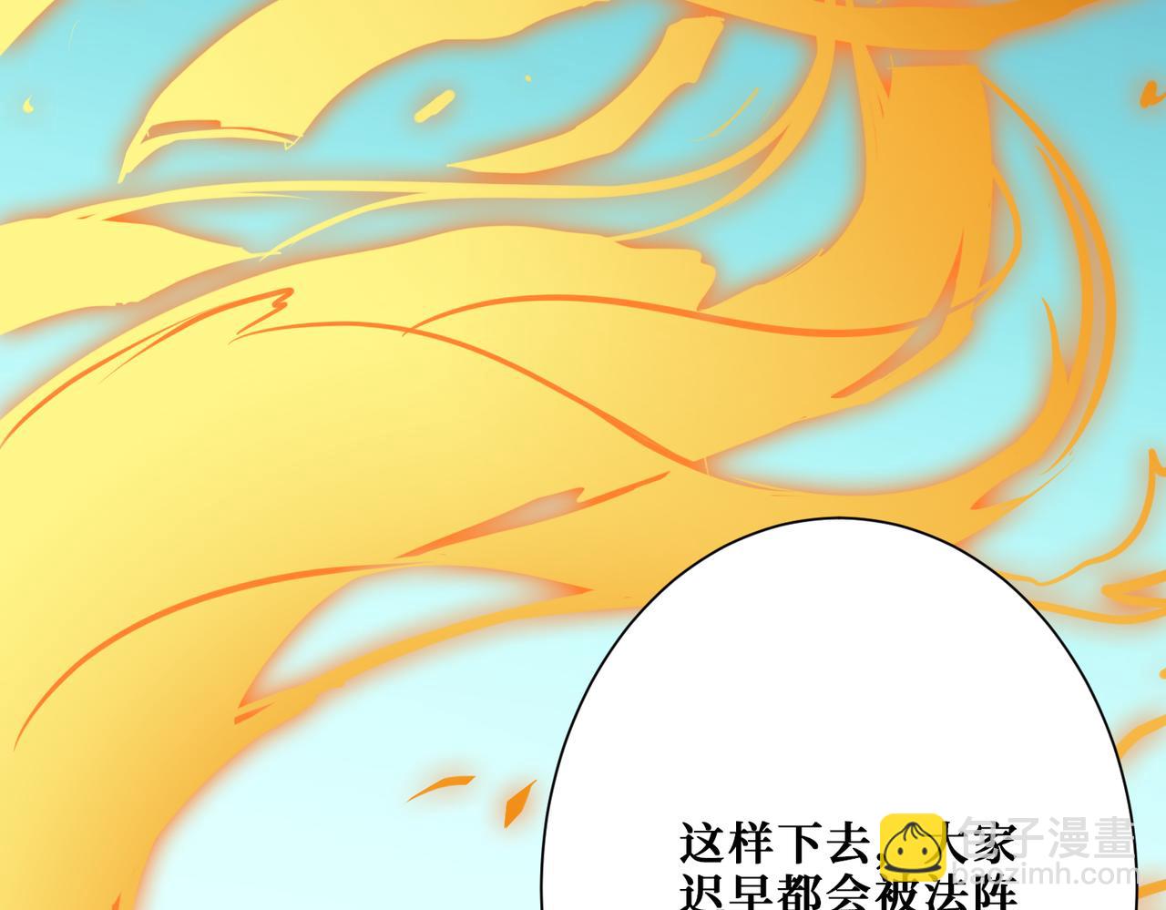 第276话 冲破封印的凶兽143