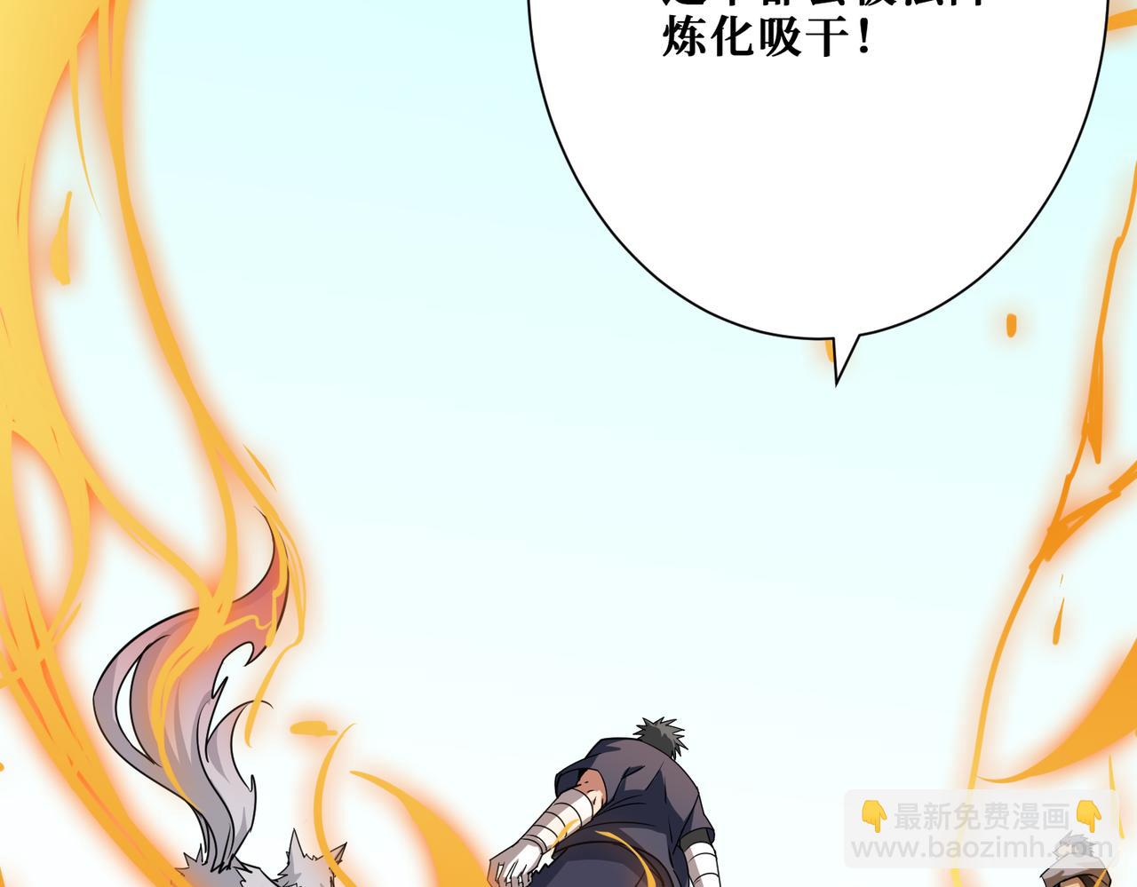 第276话 冲破封印的凶兽144