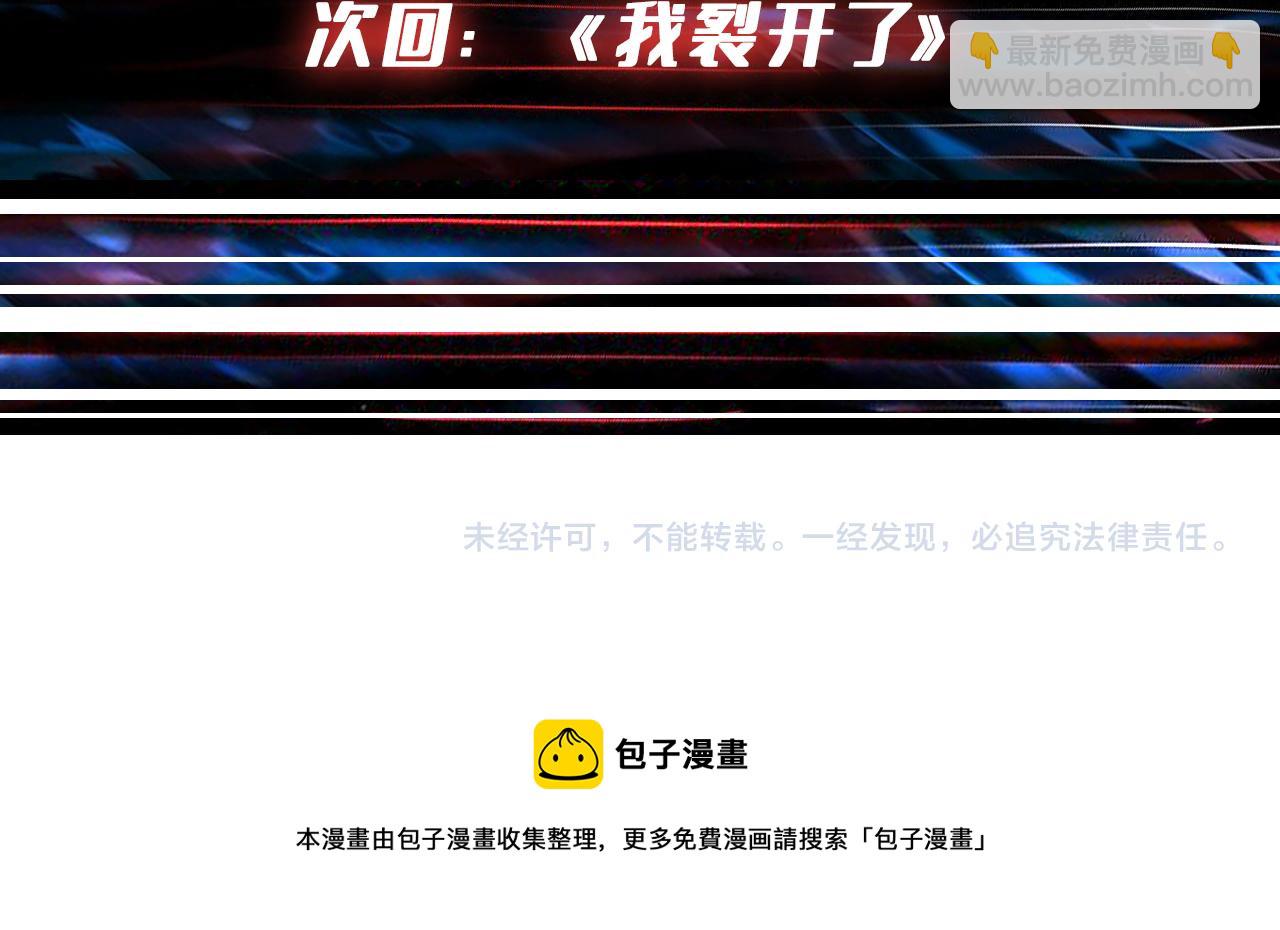 第276话 冲破封印的凶兽148