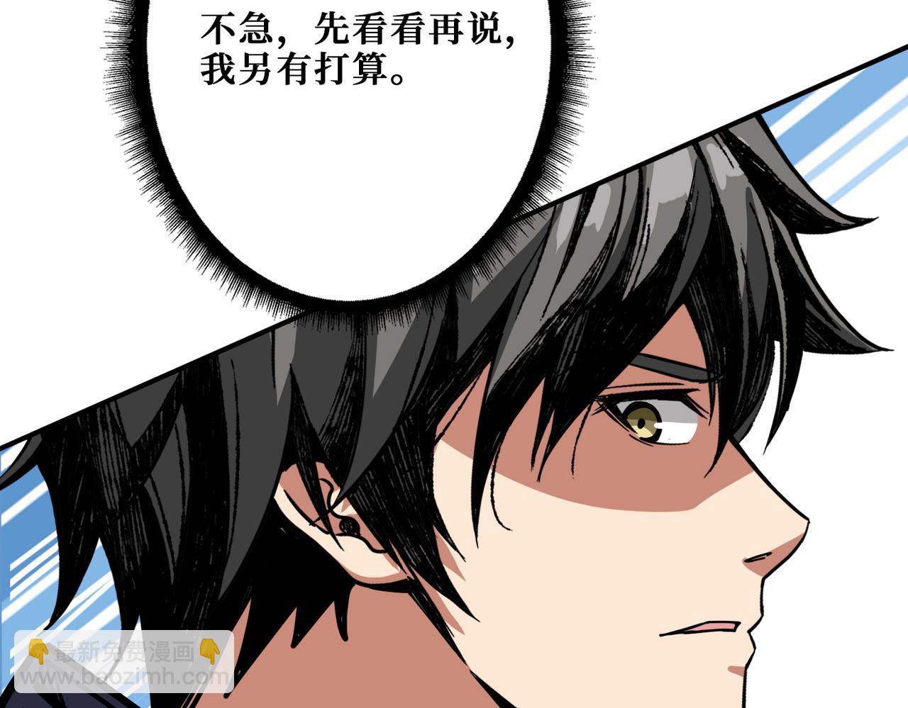 第276话 冲破封印的凶兽19