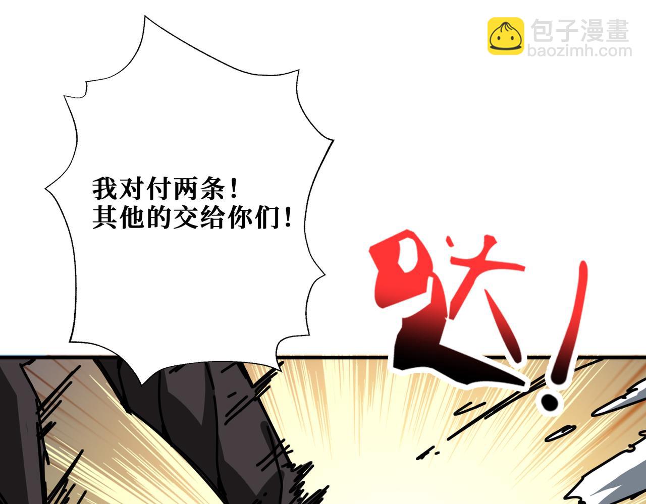 第276话 冲破封印的凶兽21