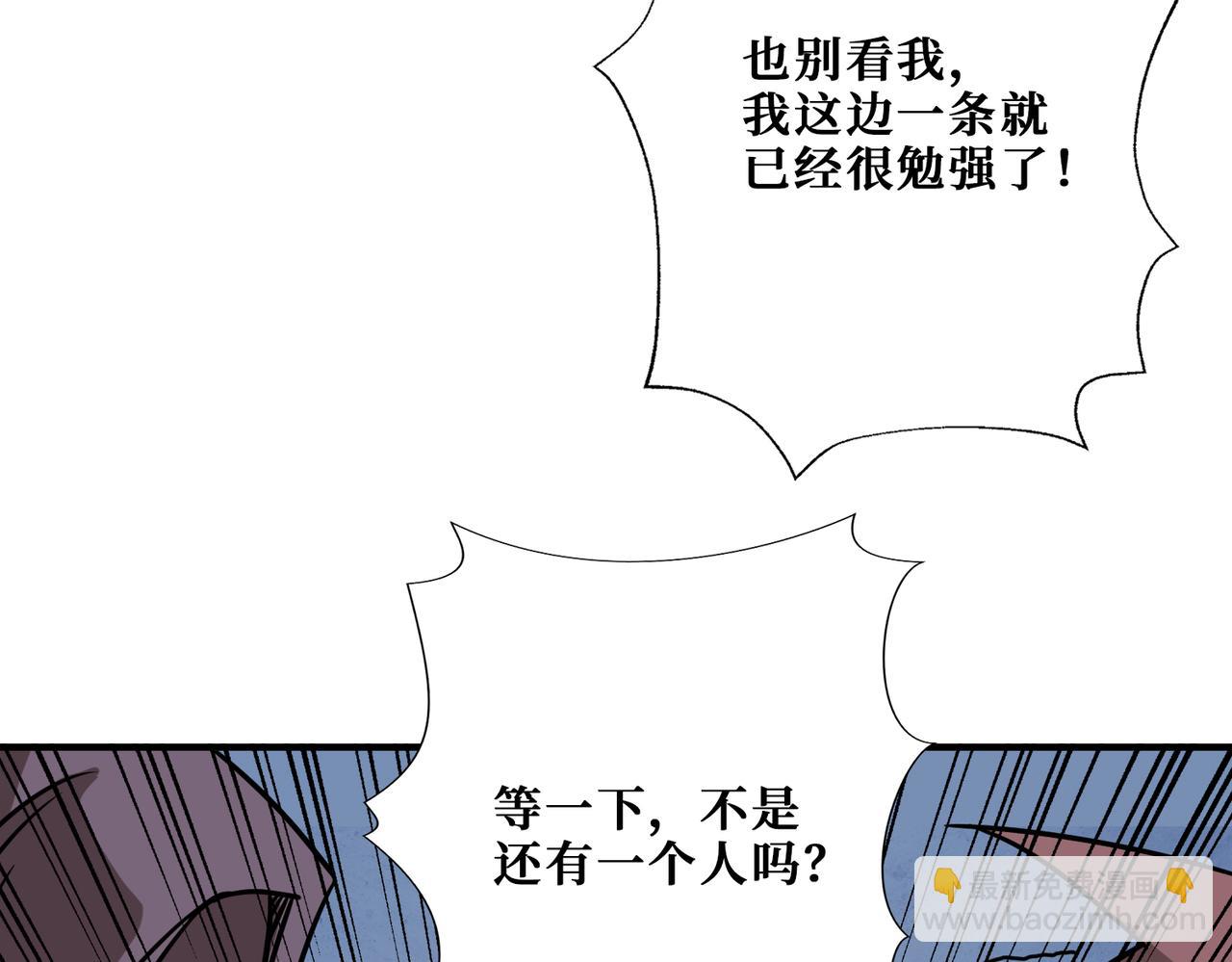 第276话 冲破封印的凶兽29