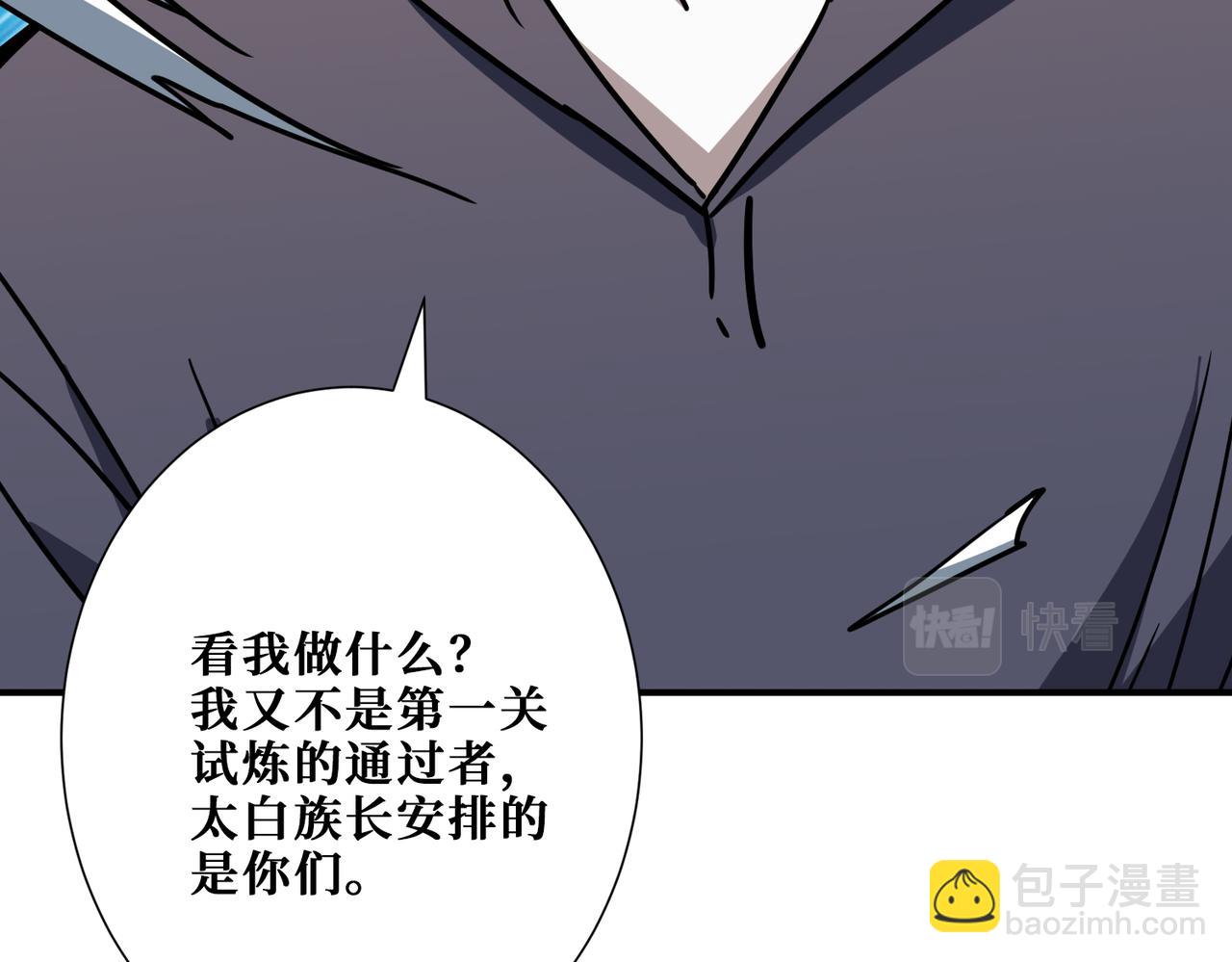 第276话 冲破封印的凶兽34