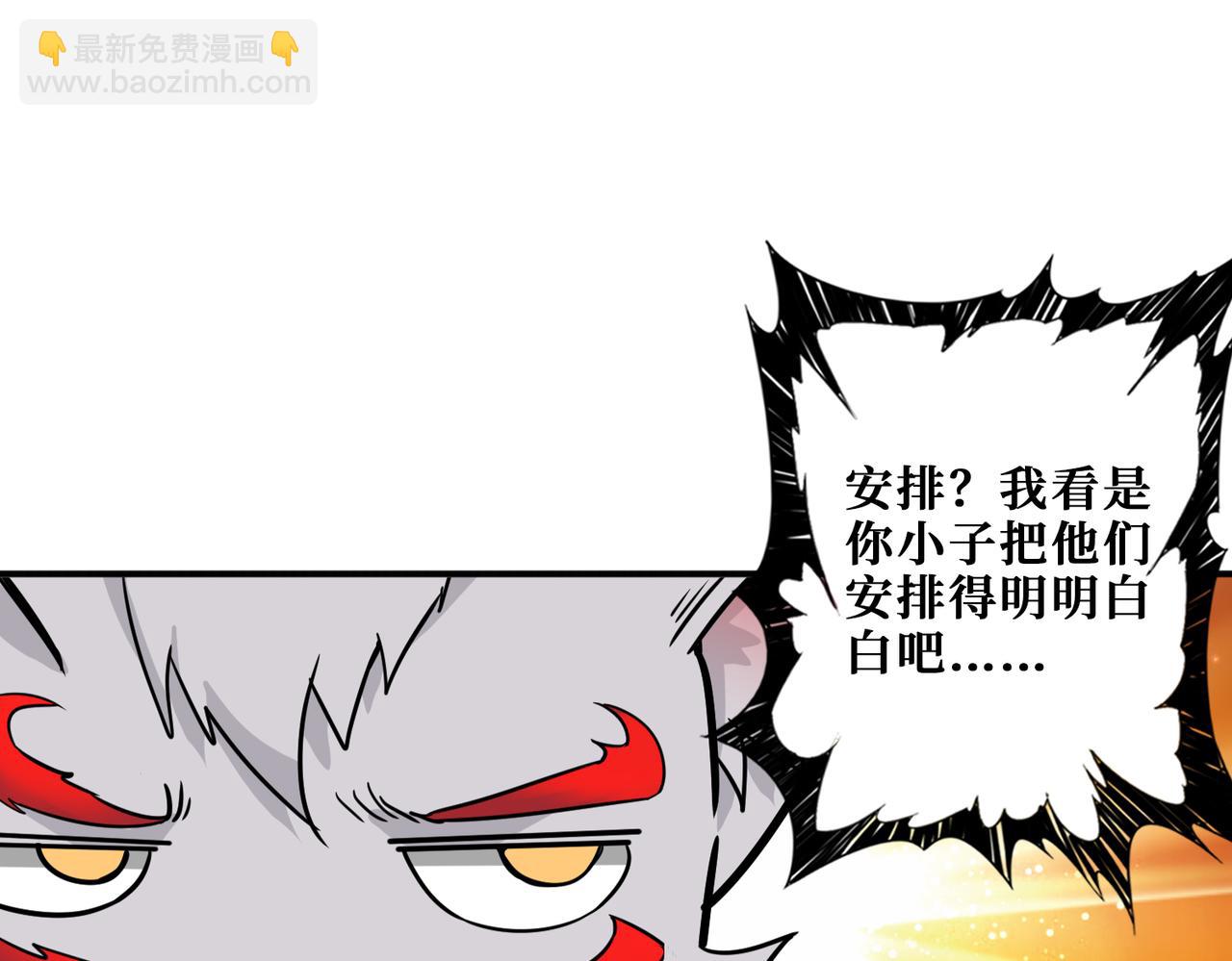 第276话 冲破封印的凶兽36