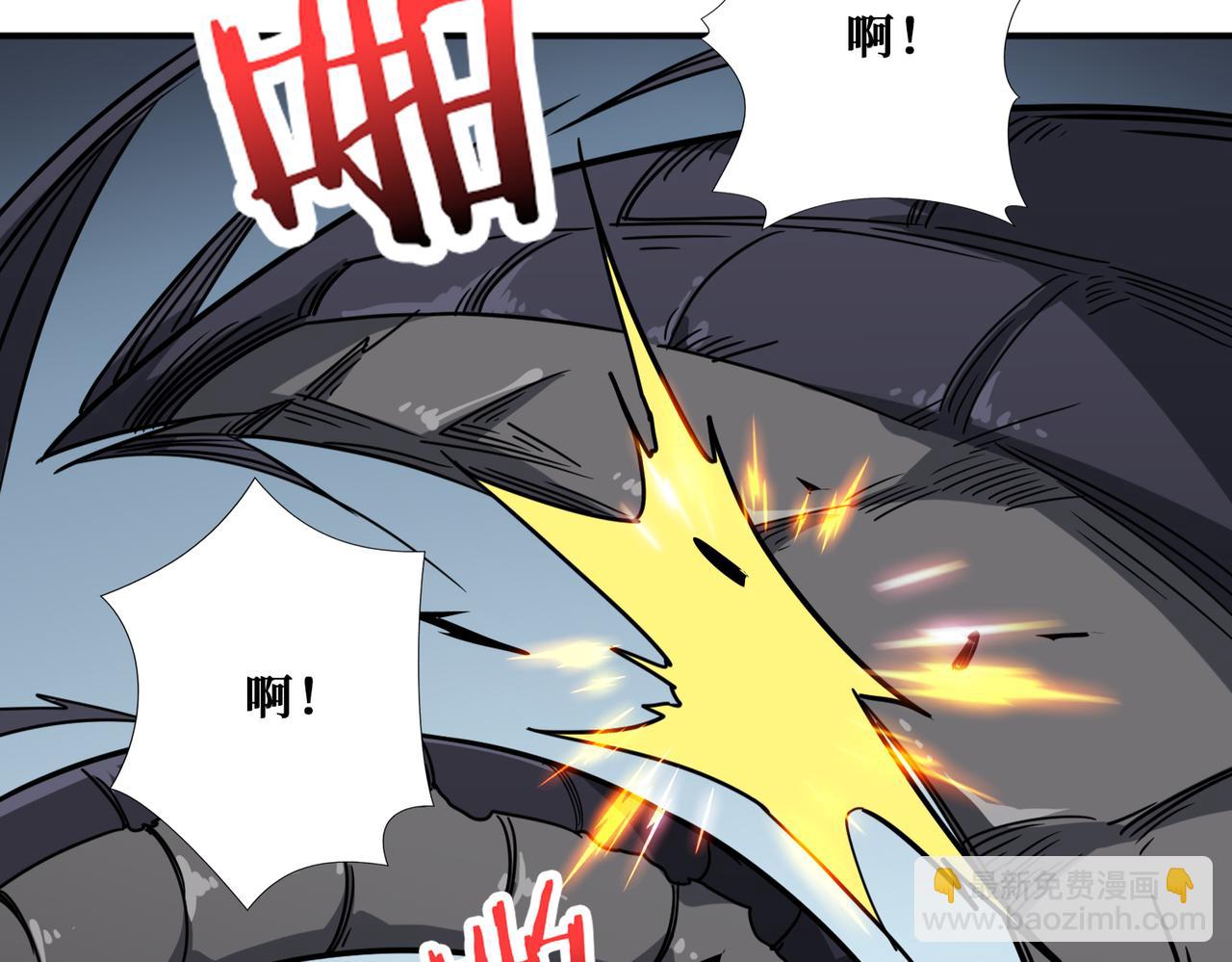 第276话 冲破封印的凶兽38