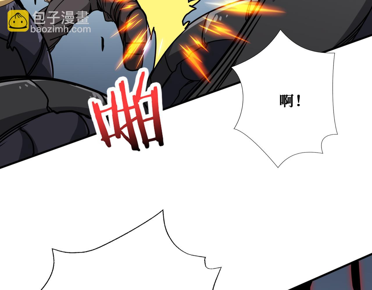 第276话 冲破封印的凶兽40
