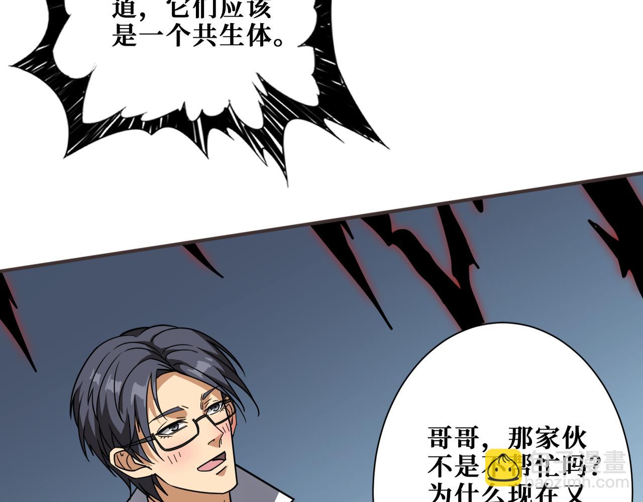 第276话 冲破封印的凶兽47