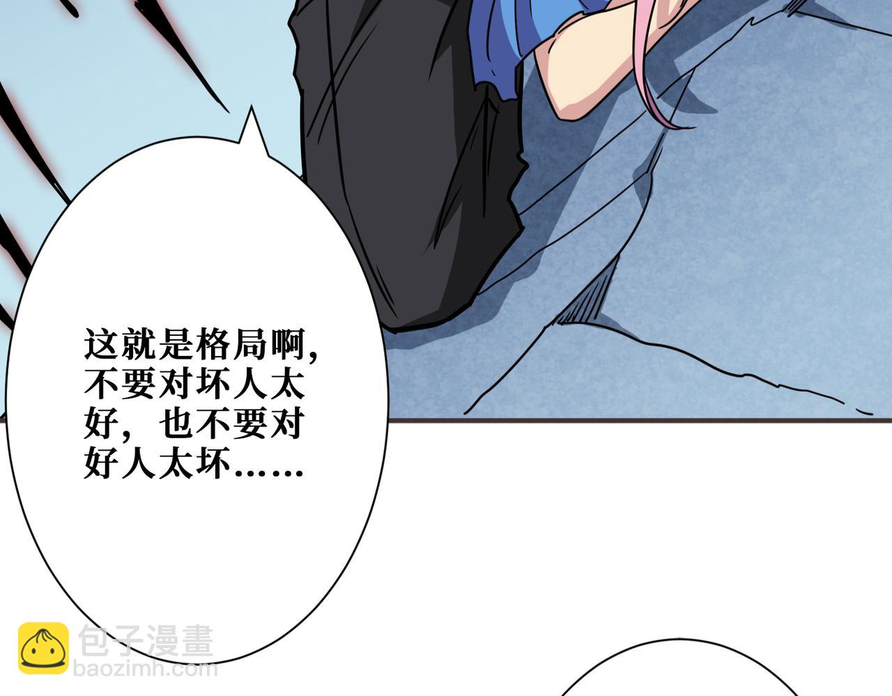 第276话 冲破封印的凶兽49