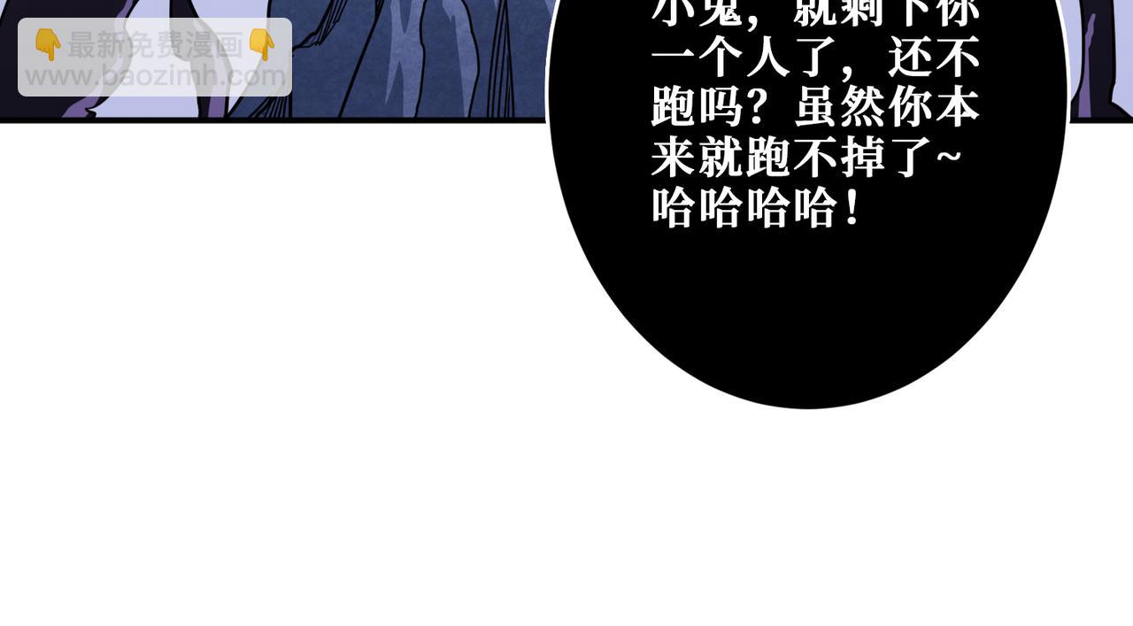 第276话 冲破封印的凶兽59