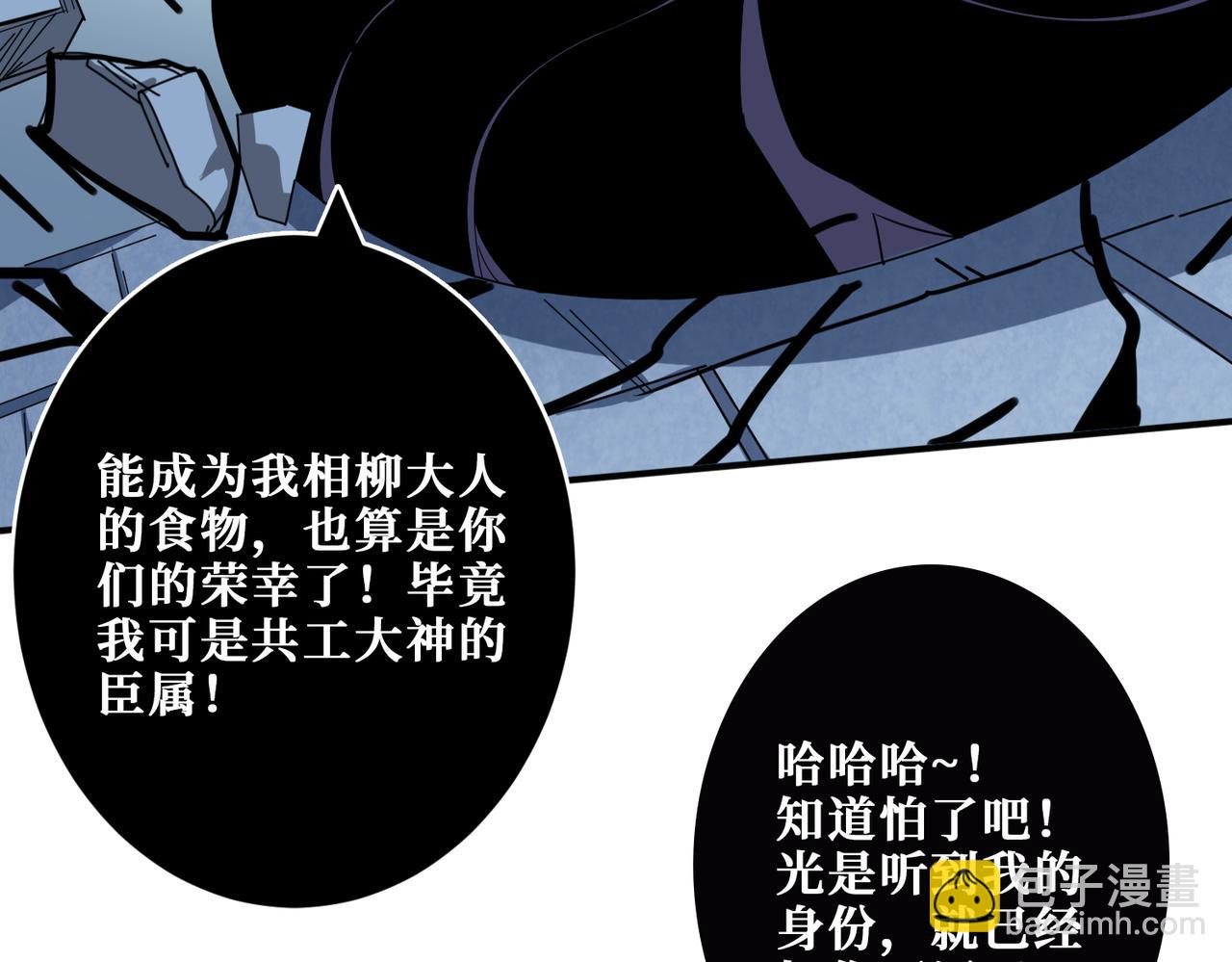 第276话 冲破封印的凶兽63