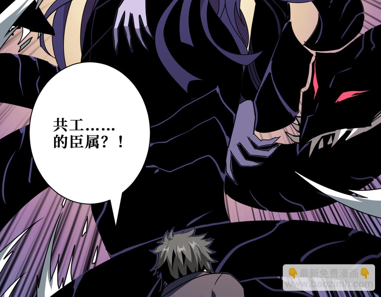 第276话 冲破封印的凶兽65