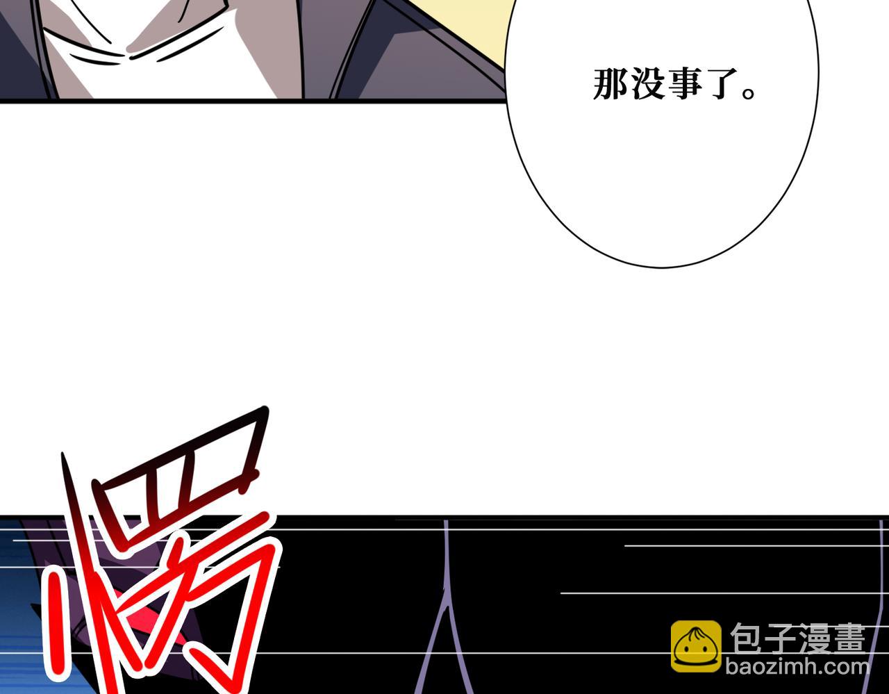 第276话 冲破封印的凶兽69