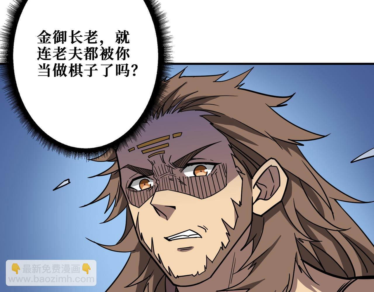 第276话 冲破封印的凶兽7