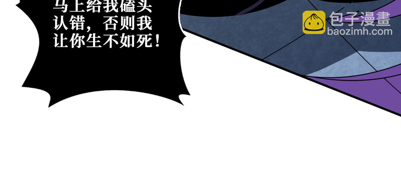 第276话 冲破封印的凶兽74