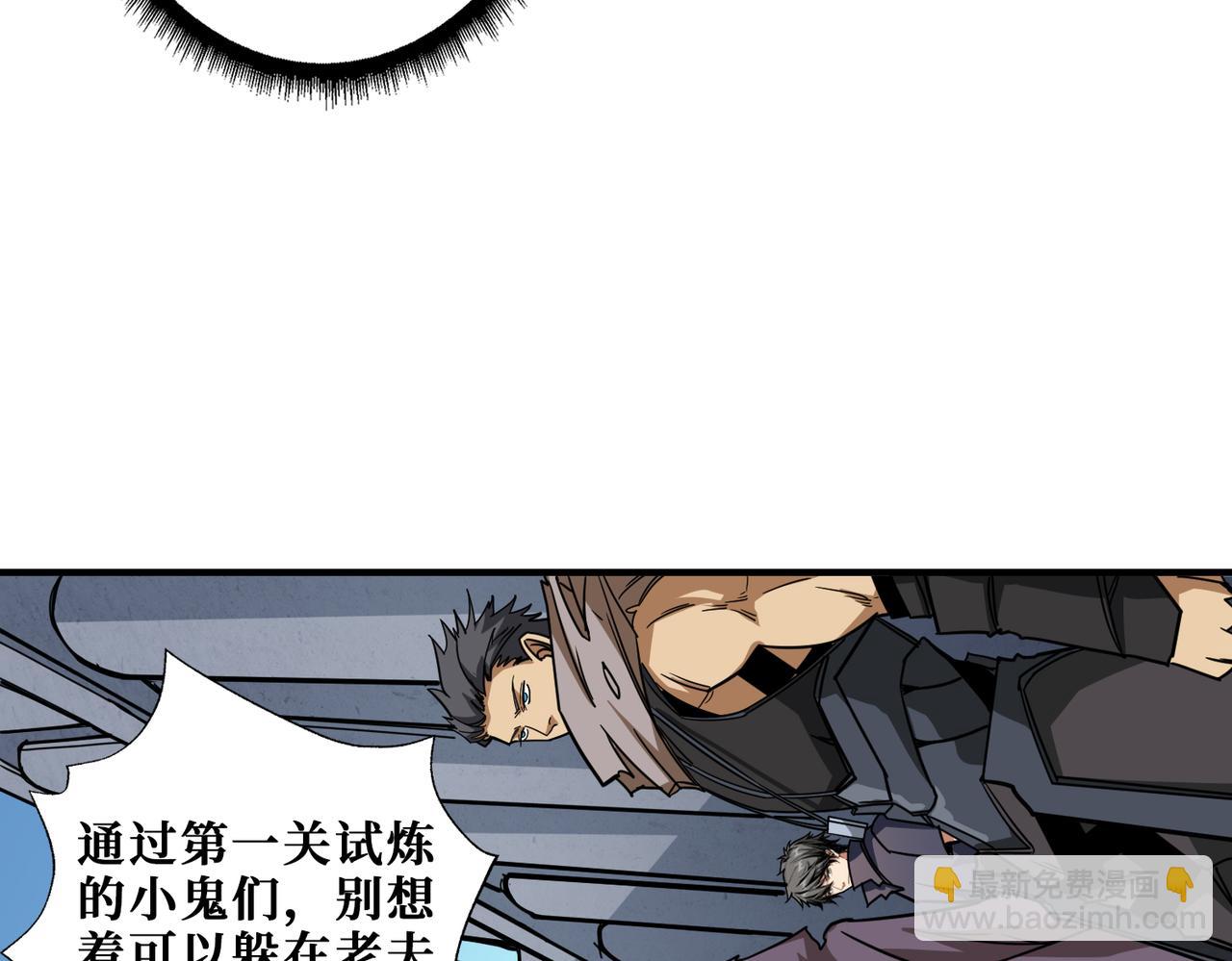 第276话 冲破封印的凶兽9