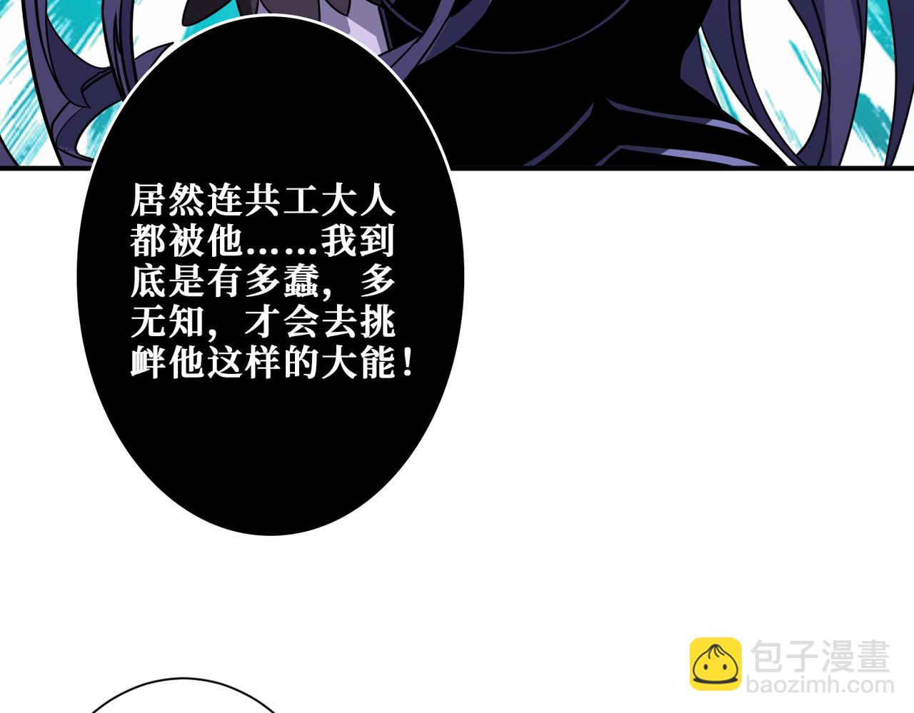 第276话 冲破封印的凶兽91