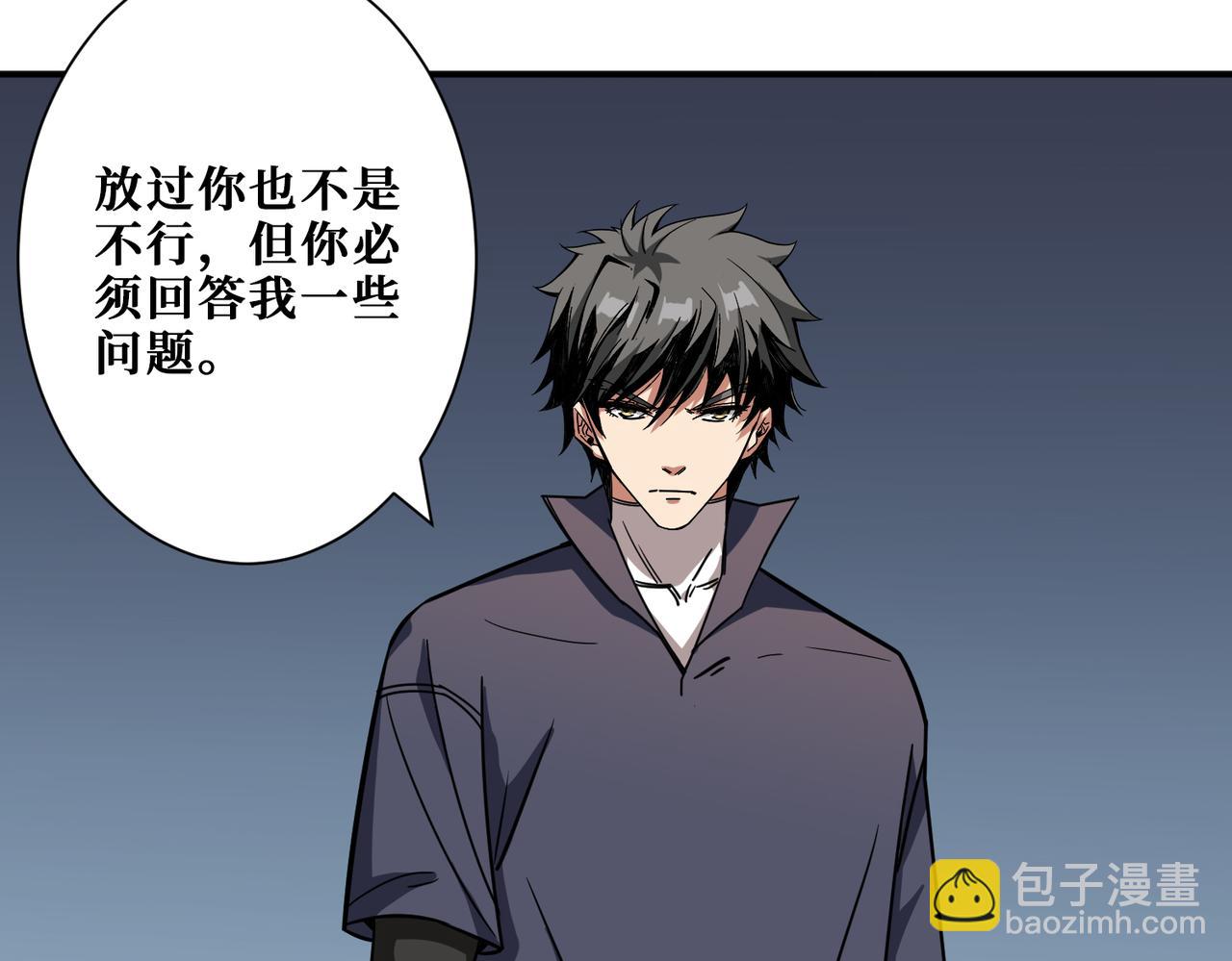 第276话 冲破封印的凶兽92
