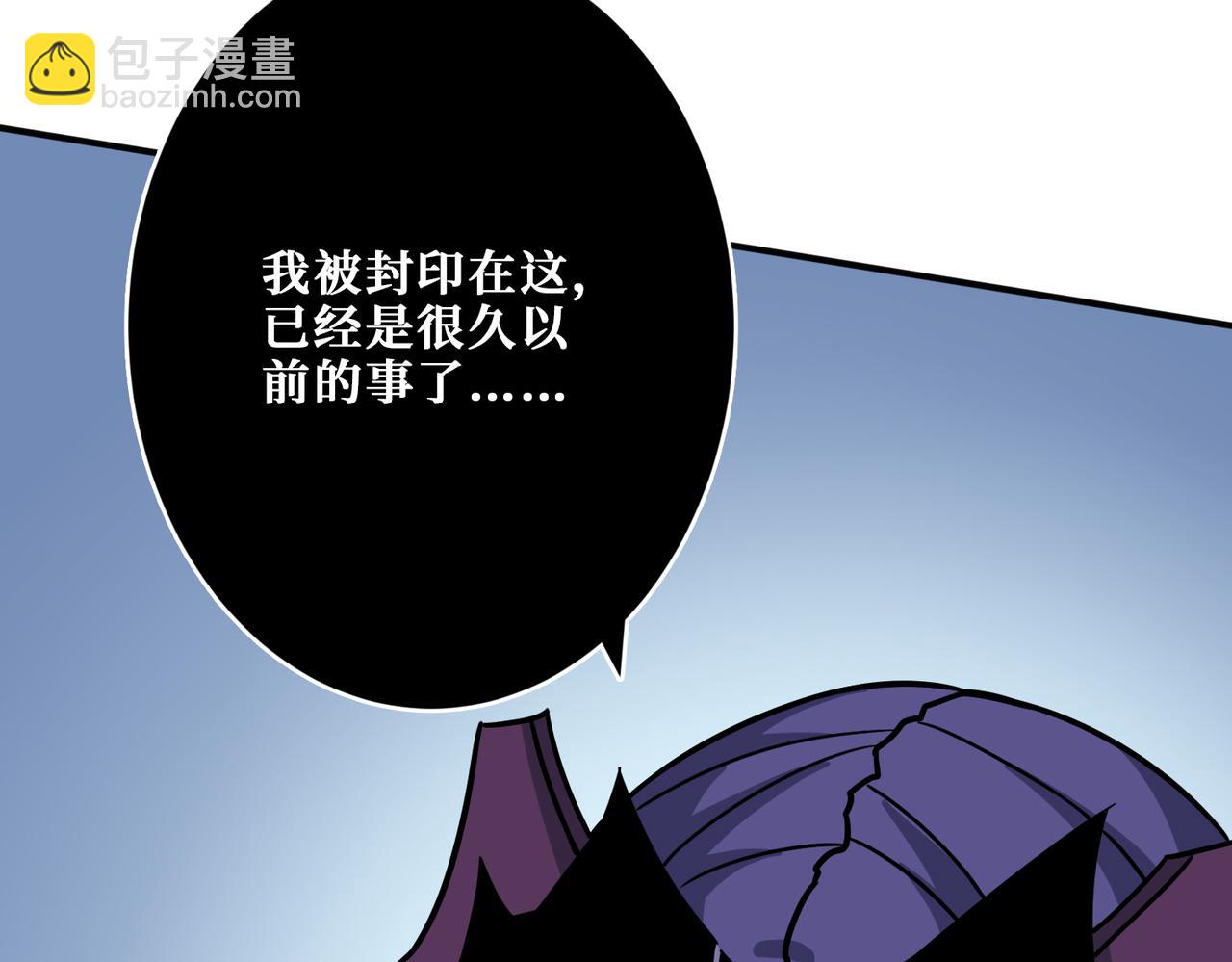 第276话 冲破封印的凶兽96
