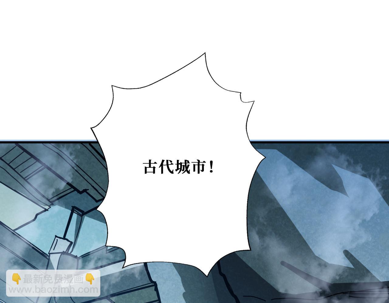 第277话 我裂开了102