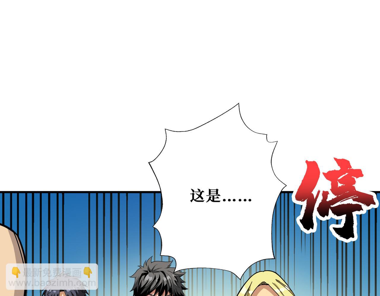 第277话 我裂开了104