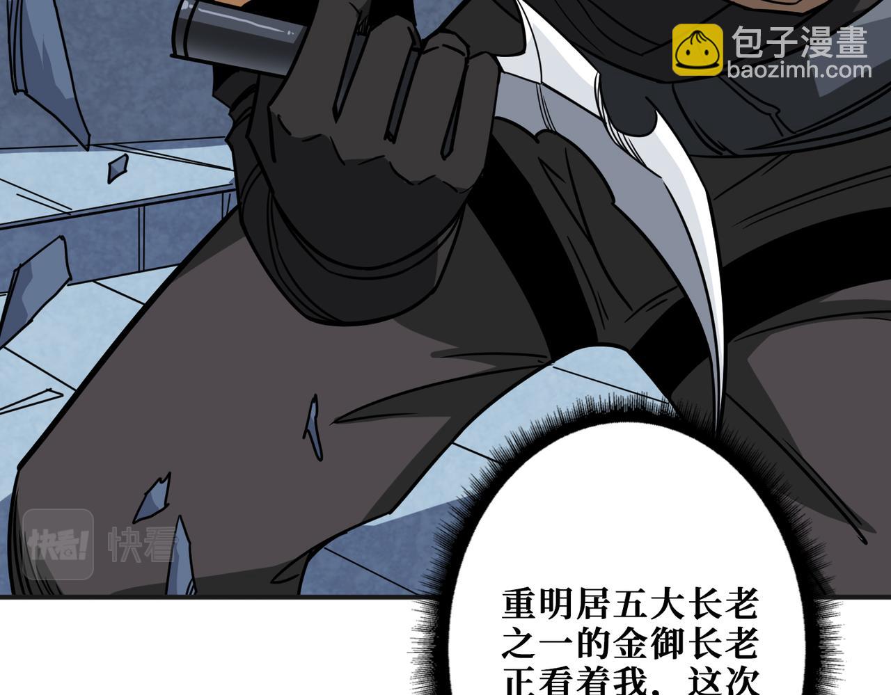 第277话 我裂开了11