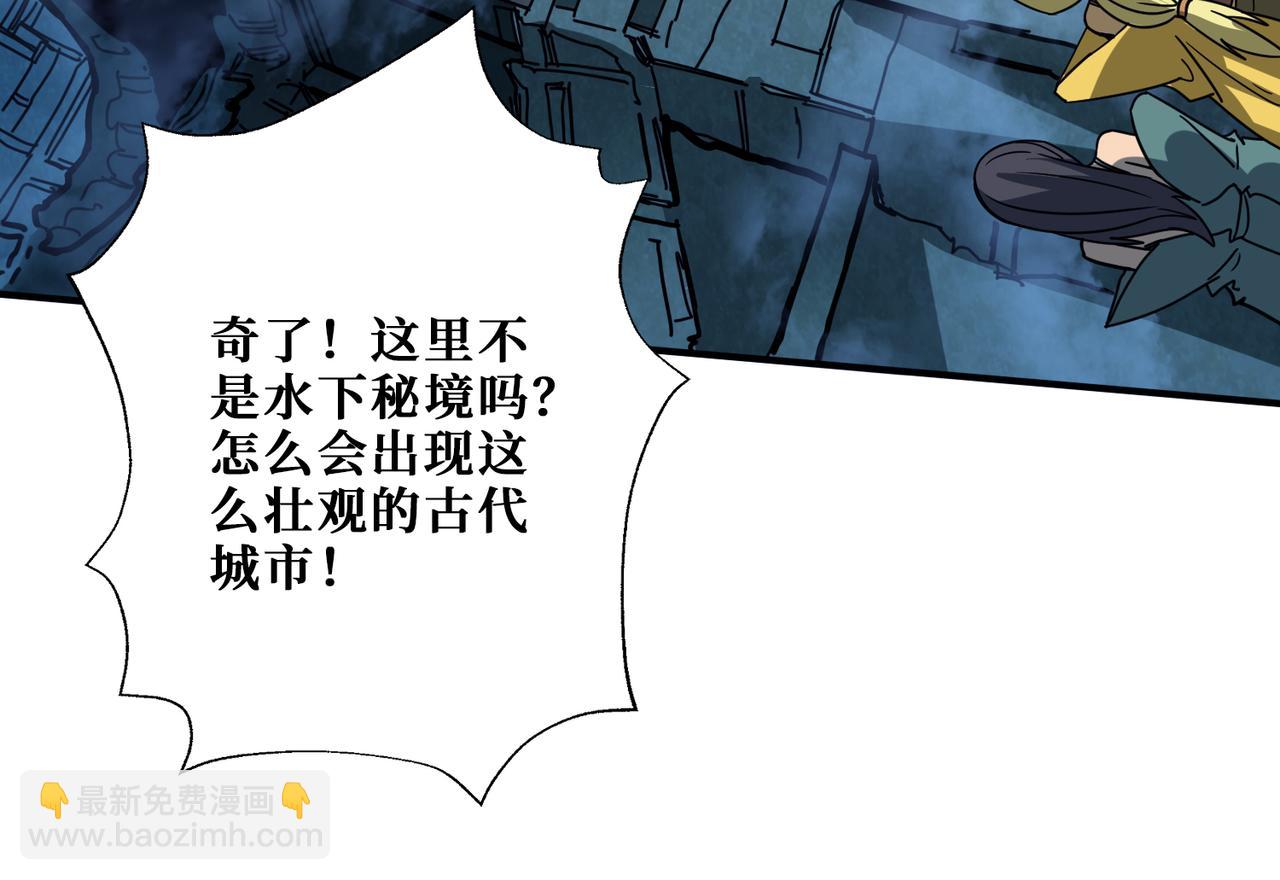 第277话 我裂开了110