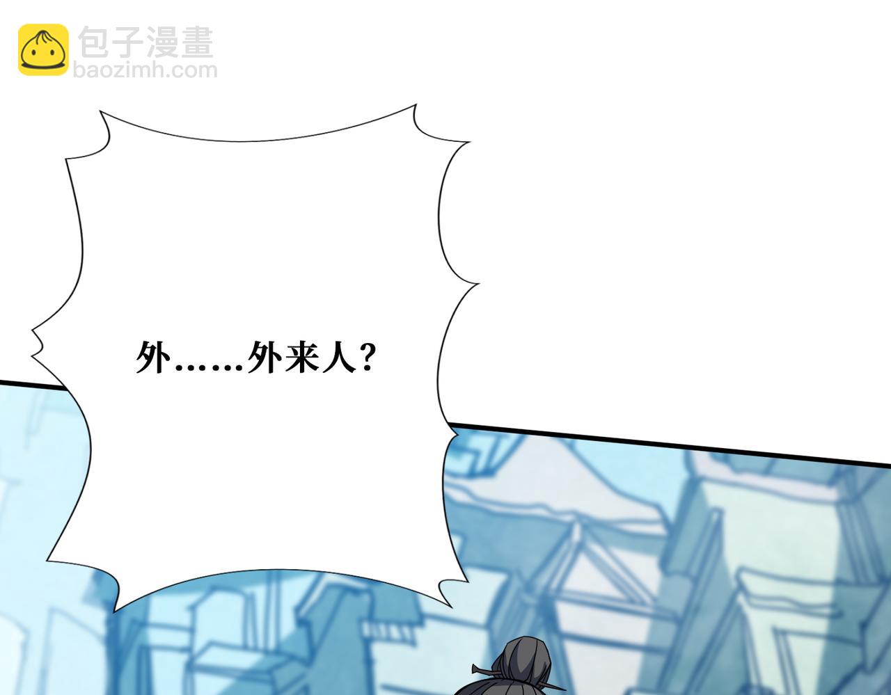 第277话 我裂开了111