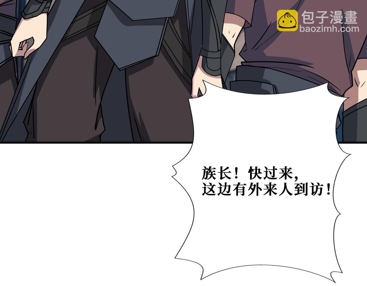 第277话 我裂开了113