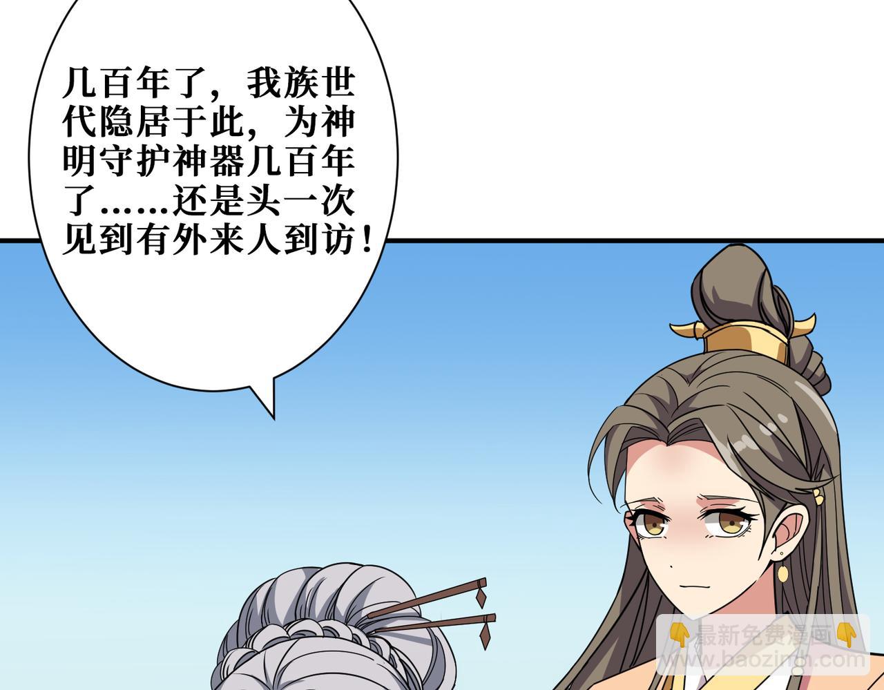 第277话 我裂开了115